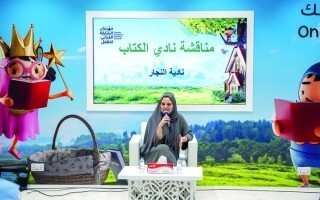 Эмиратская писательница Надия Аль Наджар призывает писателей к чтению