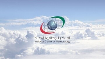 Прогноз погоды в ОАЭ с 22 по 26 мая 2024 года