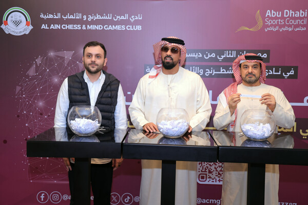 Chess and Mind Sports Competition Winners Announced