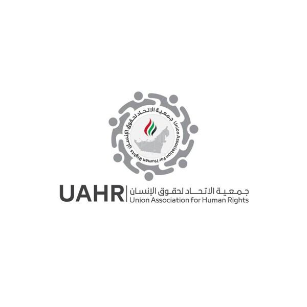 The Union for Human Rights Commends the Ruling of the International Court of Justice