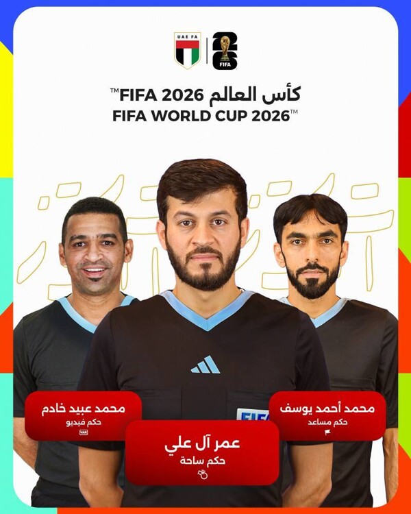 FIFA Selects Emirati Refereeing Team for 2026 World Cup