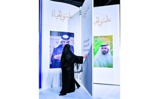 Взгляд в путь лидера