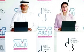 Дубайское медиа и Дизайн-район Дубай подписали соглашение о сотрудничестве
