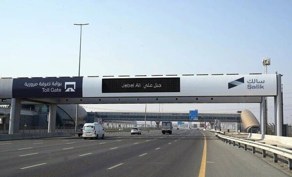 Salik Board Proposes Dividend Distribution