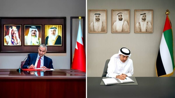 Central Banks of UAE and Bahrain Sign Currency Swap Agreement