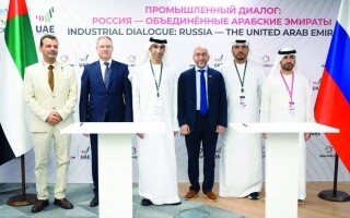 Ozone Pharmaceuticals откроет завод по производству лекарств в Дубае