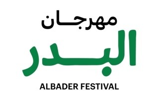 Фуджейра принимает третье издание фестиваля Аль-Бадр