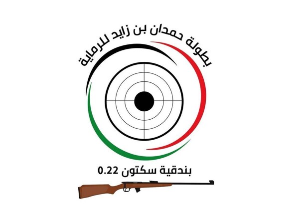 Hamdan Bin Zayed Shooting Championship Begins