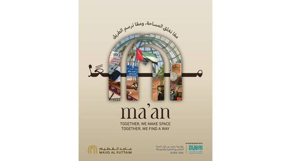 Majid Al Futtaim lanza programa para apoyar el crecimiento de empresas