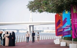 Emirates Airline Festival of Literature: Three Major Literary Awards and a Centenary Celebration