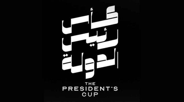 Start of UAE President's Cup Quarter-finals