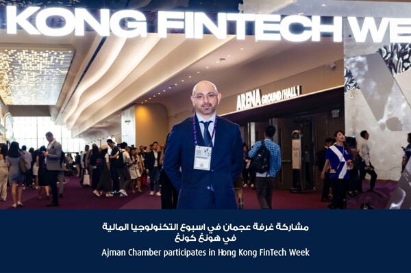 Mouhammed Osman Abu Al-Shawarib at Hong Kong FinTech Week