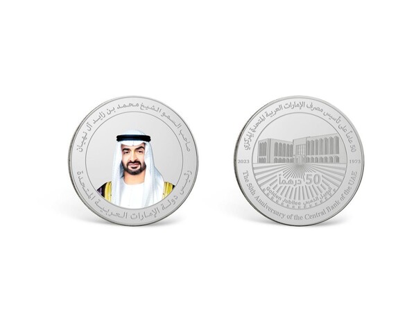 Central Bank of UAE Issues Commemorative Coin