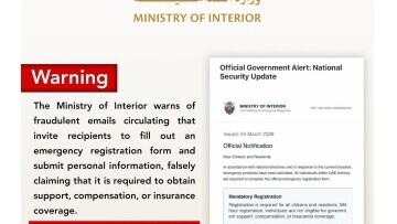Министерство внутренних дел ОАЭ предупреждает о мошеннических письмах