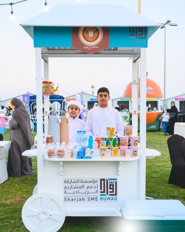 Launch of Entrepreneurial Support Initiative in Sharjah