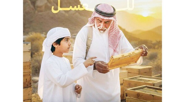 Торгово-промышленная палата Шарджи готовится к запуску фестиваля мёда «Зайд»