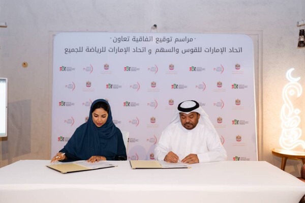 Союз стрельбы из лука подписал меморандум о развитии спорта