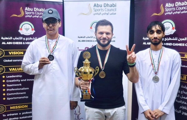 Al Ain Chess Tournament 'Jumada al-Akhir' Concludes