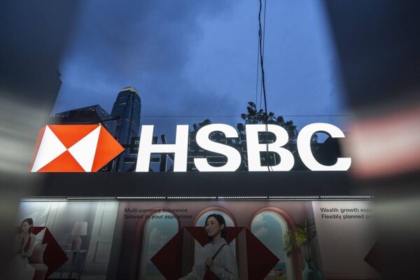 HSBC сообщает о высоких доходах на фоне активного потребительского спроса