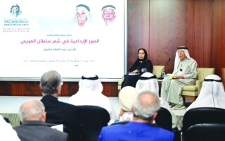 Book Signing Event for Sultan Al-Owais' Poetry