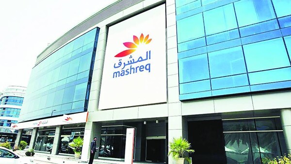 Mashreq Bank Profit Down 11%