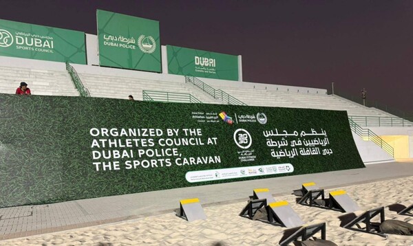 Dubai Police Club Hosts Sports Caravan