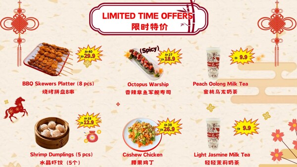 Специальные азиатские блюда со скидками в Дубае