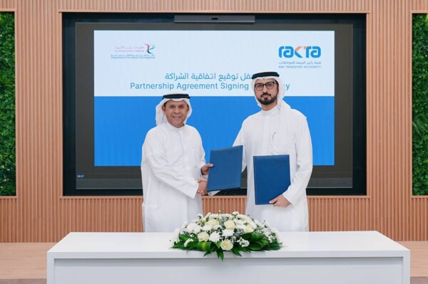 Рас-эль-Хайм завершил проект электронного подключения