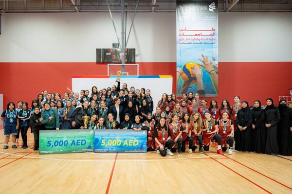 В Шардже завершился студенческий кубок по баскетболу и волейболу