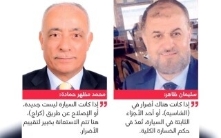 Потребители в ОАЭ сталкиваются с трудностями с страховыми компаниями, отказывающимися списывать поврежденные водой транспортные средства