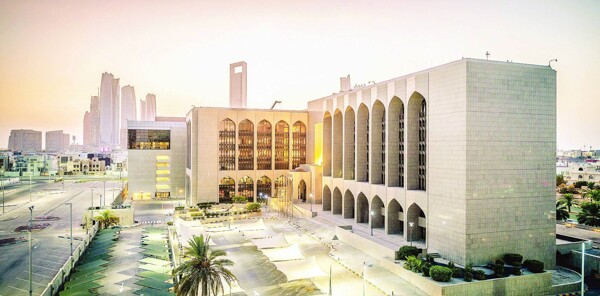 Central Bank of UAE reports balance growth