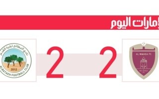 Al-Wehda Draws with Al-Bataeh Due to Injuries