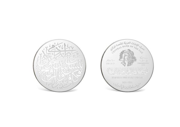 Emirates Central Bank Issues Commemorative Coin
