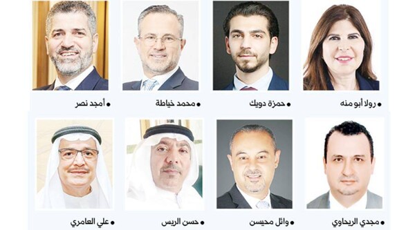 Abu Dhabi to Host World Bank and IMF Annual Meetings in 2029