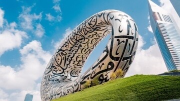 Дубай примет мировое чемпионат по prompt-инжинирингу
