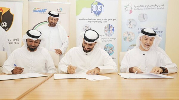 拉斯海马签署三方合作协议