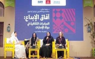 18th Emirates Airline Festival of Literature
