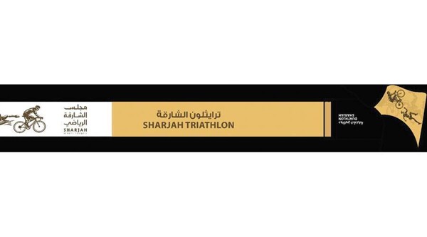 Sharjah Sports Council organizes the fourth edition of 'Sharjah Triathlon'