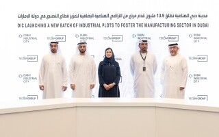 Dubai Industrial City объявляет о запуске дополнительных промышленных земель