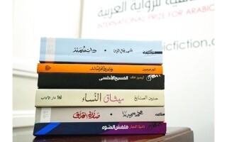 Announcement of Shortlist for International Prize for Arabic Fiction