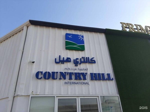 Dubai Prepares for Rare Fine Dining Event