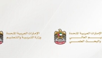 Дистанционное обучение продлено до марта 2026 года