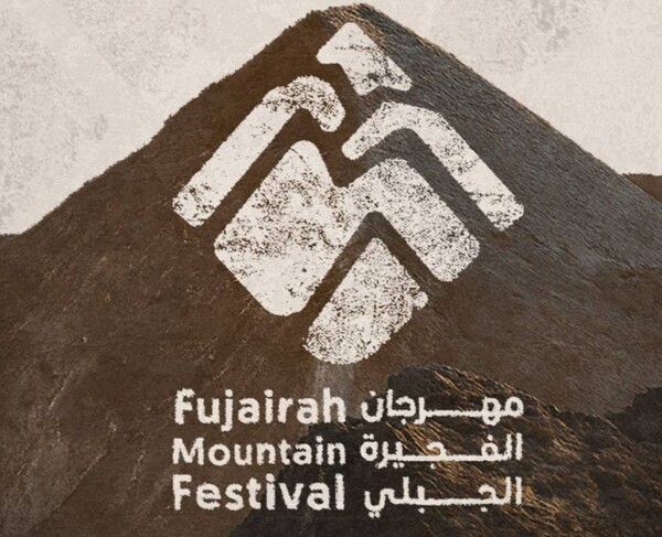 Fujairah Adventures Center Prepares for First Festival
