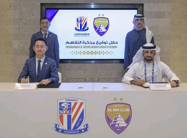 Al Ain and Shanghai Shenhua Sign Memorandum of Understanding