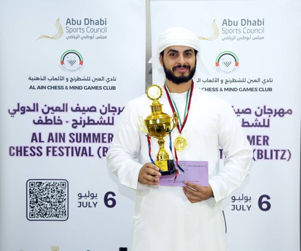 Султан Абдуллах Аль Дахери побеждает на Чемпионате по шахматам на летнем фестивале в Аль-Айне