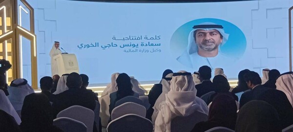 UAE Ministry Launches Government Assets Platform