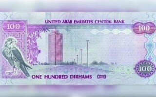 История здания Шейха Рашида в Дубае