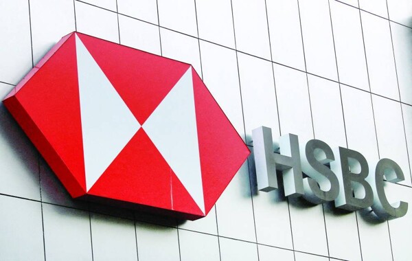 HSBC Launches New Investment Funds in UAE