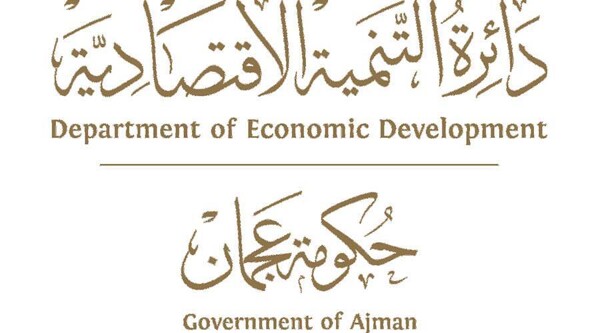 Ajman Launches E-commerce Service