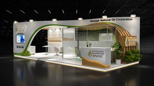 Sharjah National Oil Corporation at ADIPEC